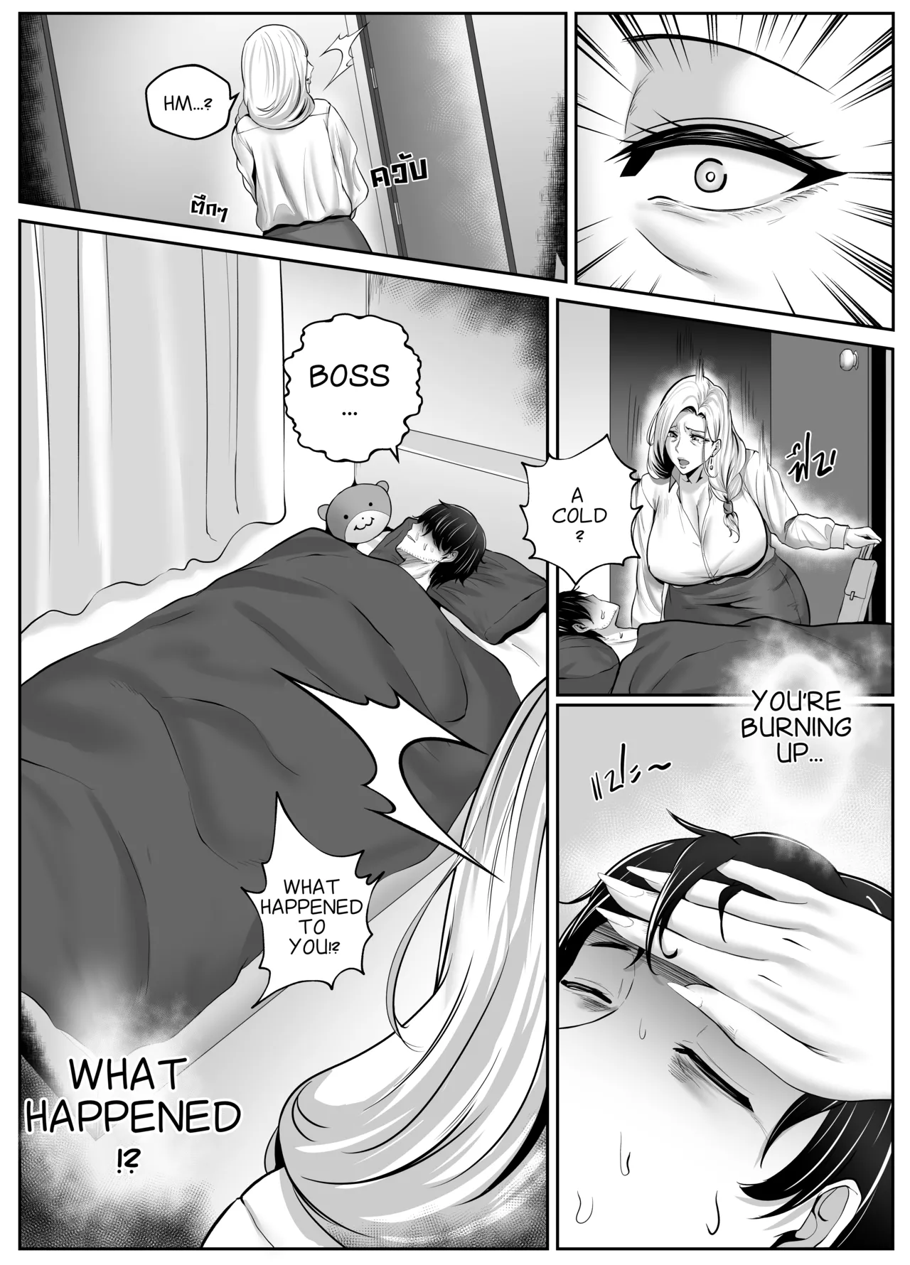 Hentai Manga Comic-Night with MILF.BOSS-Read-5